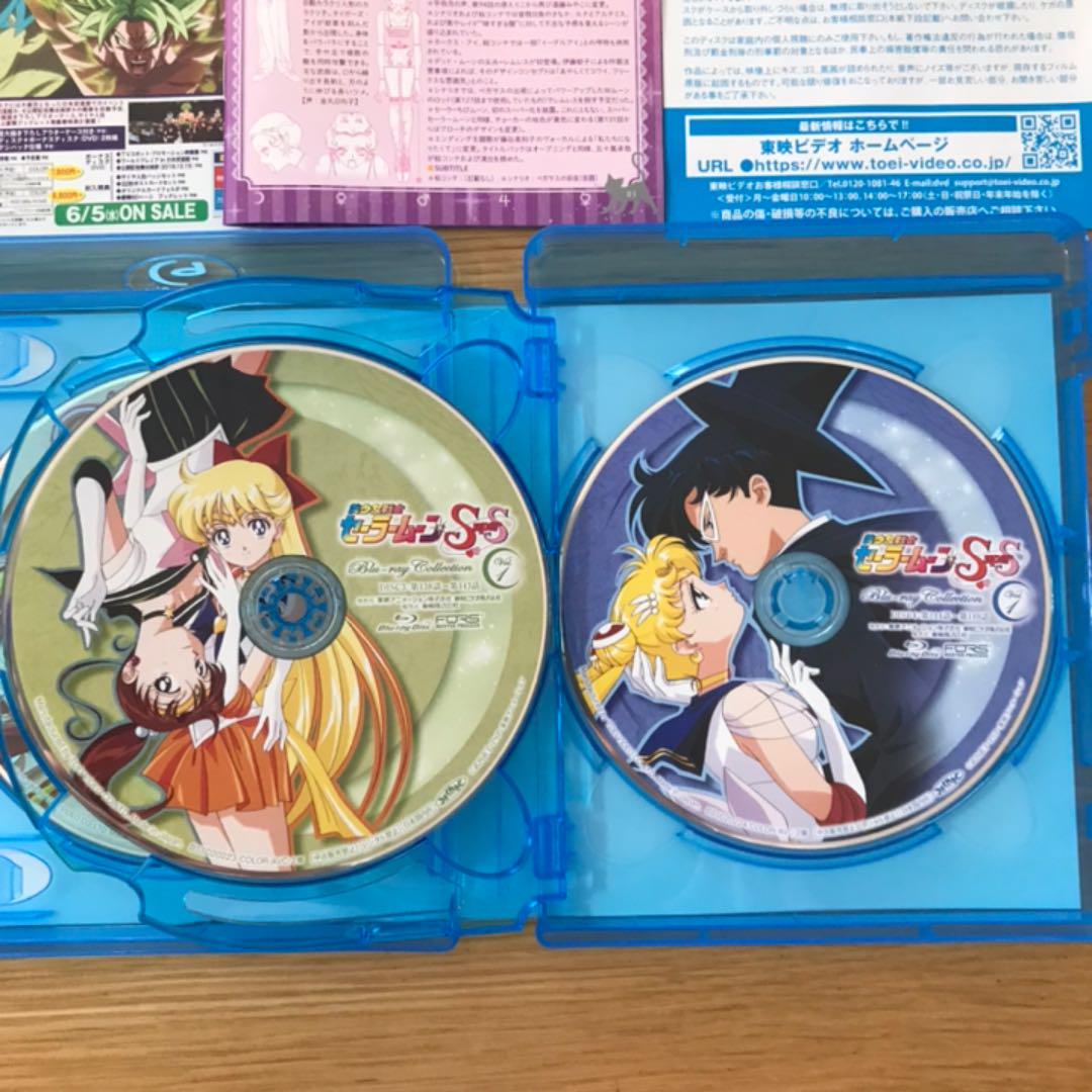 SALE本物保証 美少女戦士セーラームーンSuperS Blu-ray COLLECTION tqx3n-m76804020939 爆買い安い