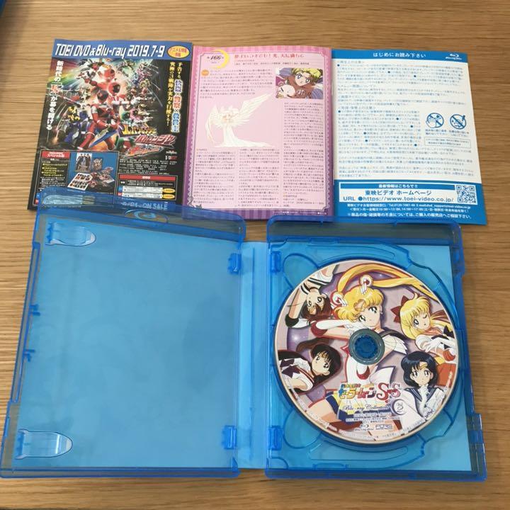 SALE本物保証 美少女戦士セーラームーンSuperS Blu-ray COLLECTION tqx3n-m76804020939 爆買い安い