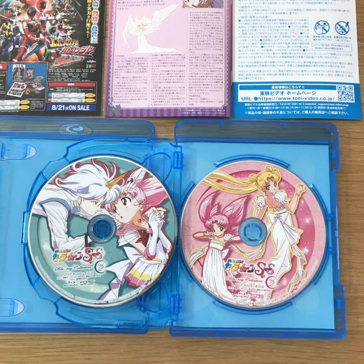 SALE本物保証 美少女戦士セーラームーンSuperS Blu-ray COLLECTION tqx3n-m76804020939 爆買い安い