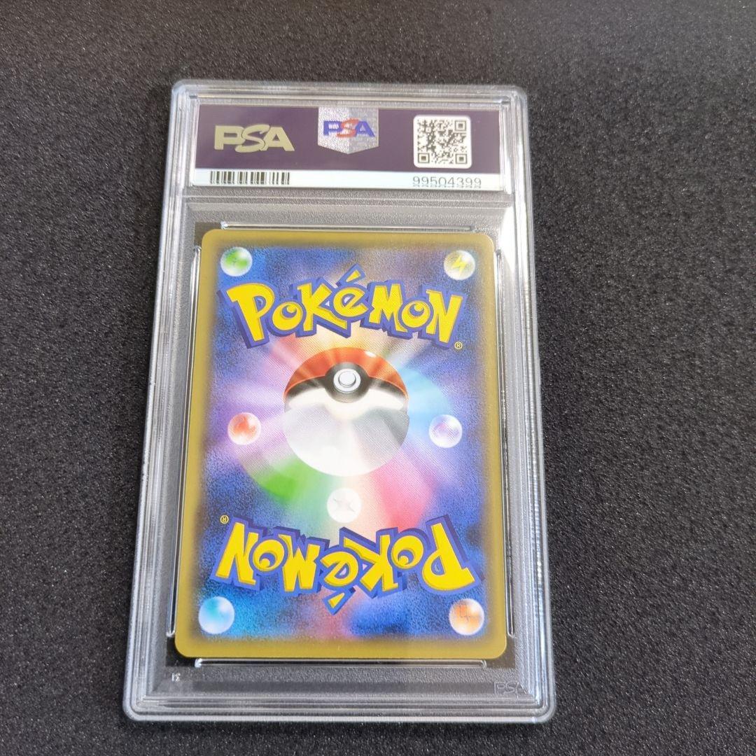 ピカチュウ：YU NAGABA×ポケモンカードゲーム psa10