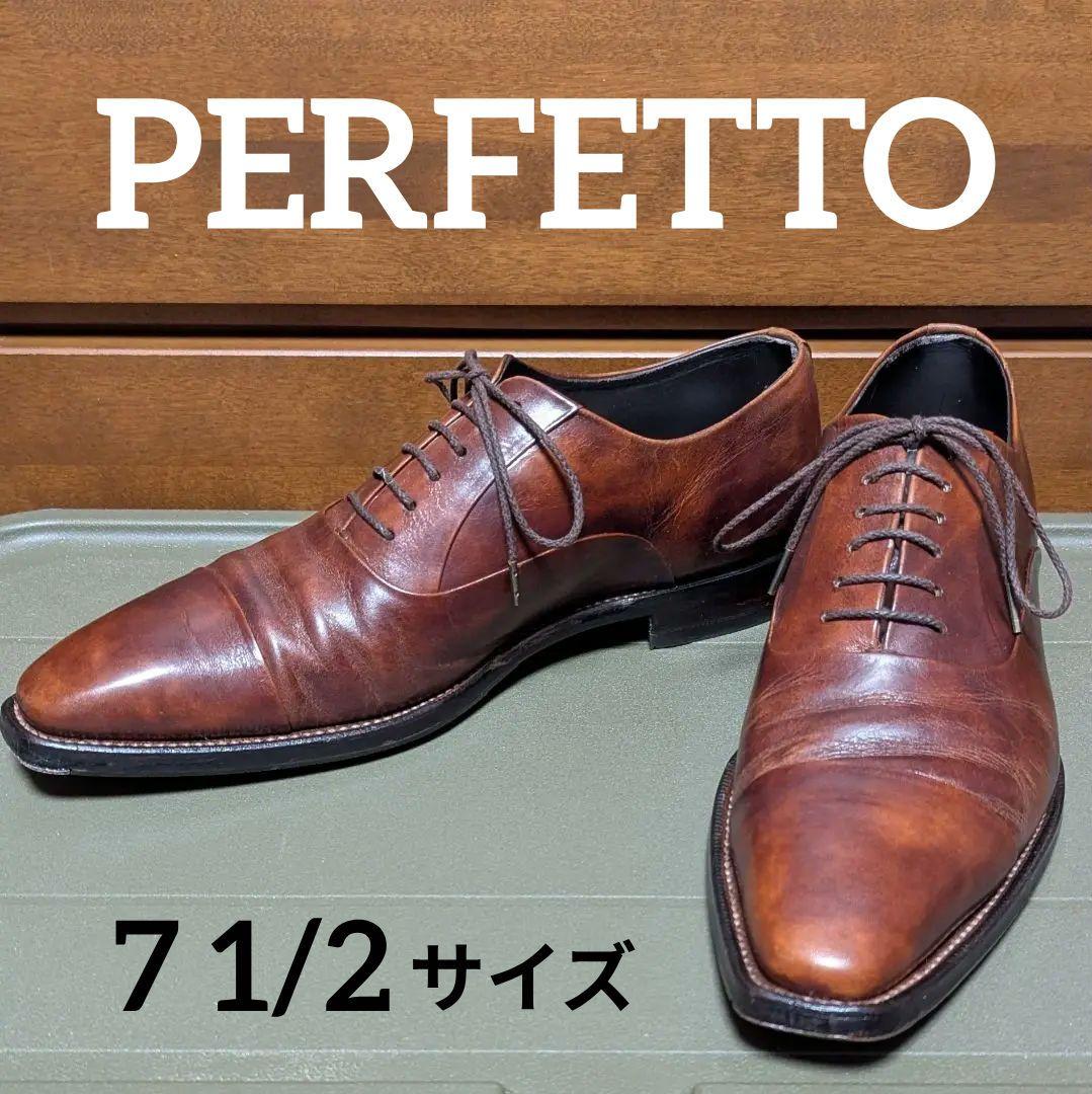 ペルフェットPERFETTO　ストレートチップ 7.5 茶ミュージアムカーフ
