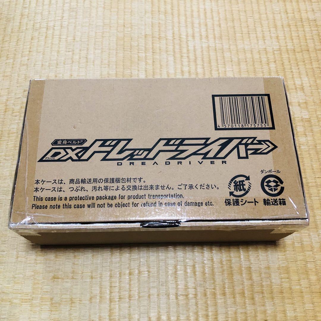 ドレッドライバー ライドケミートレカ 仮面ライダーガッチャード DX