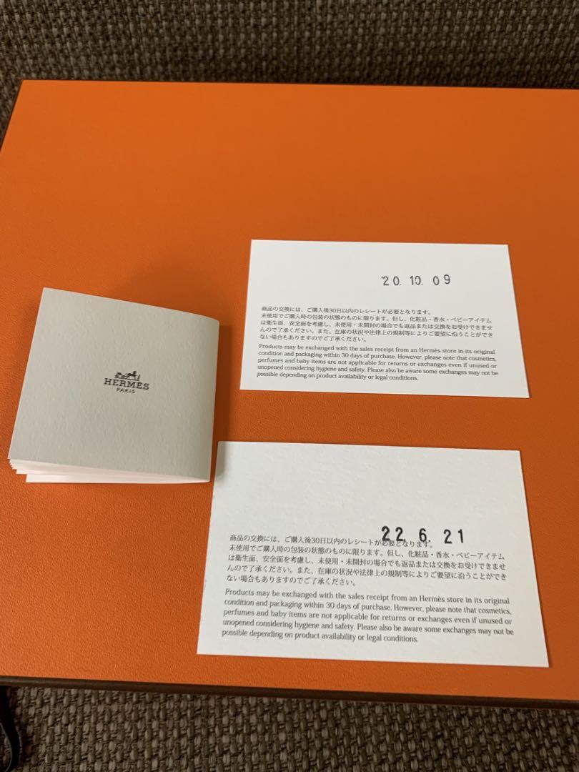 美品 HERMESエルメス 空き箱 （541）保存箱（33x24.5）2個セット