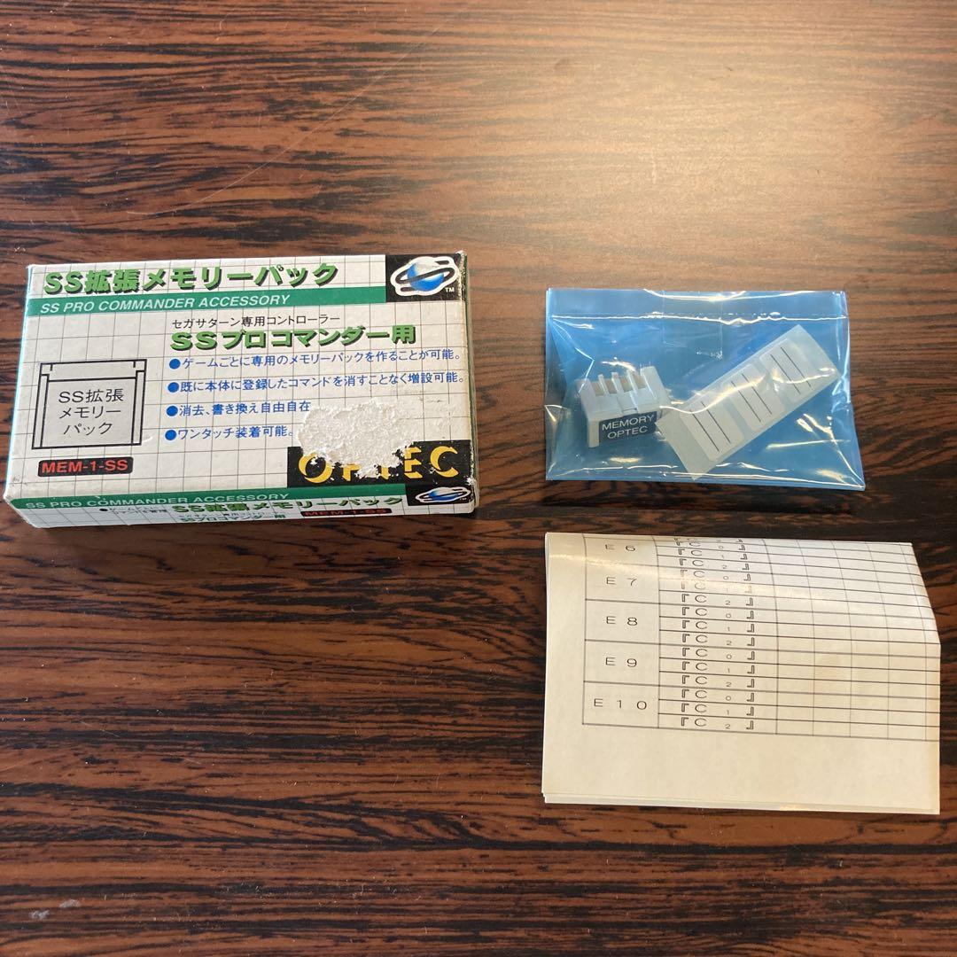 リンダマン様専用 SAPEur サプール REMIND PACK 大箱 未開封