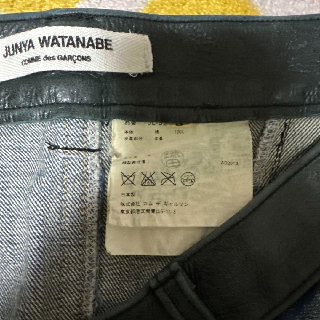 Watanabe デニムロングスカートM