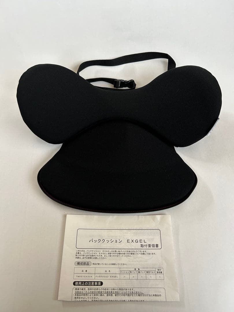 EXGEL エクスジェル バッククッション ブラック BRIGHTFACE_UK