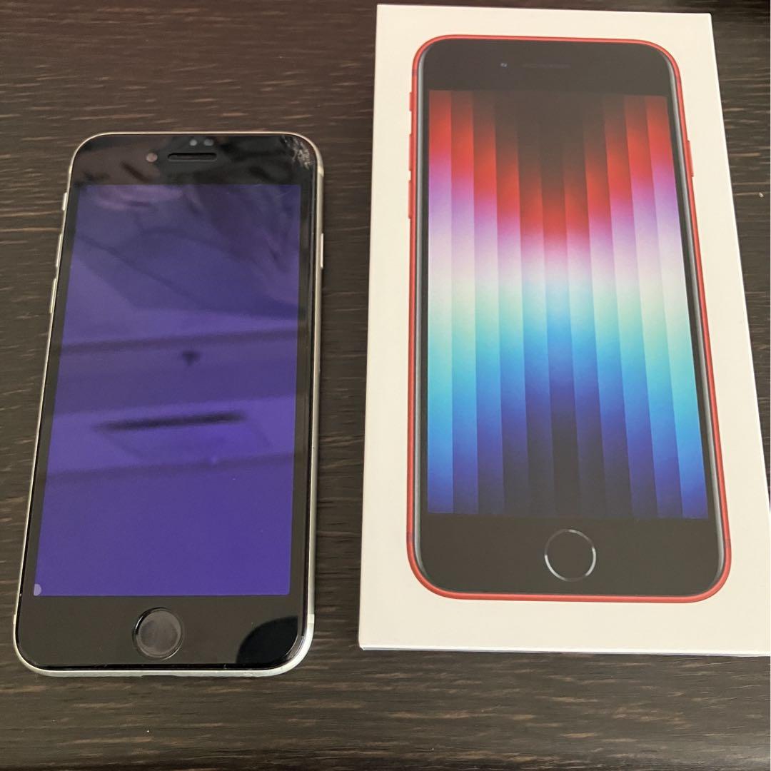 iPhone SE 第2世代 (SE2) ホワイト 128GB 新品?正規品 - 携帯電話本体