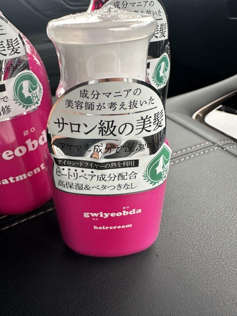 イイスタンダード シャンプー トリートメント詰め替セット ESTANDARD