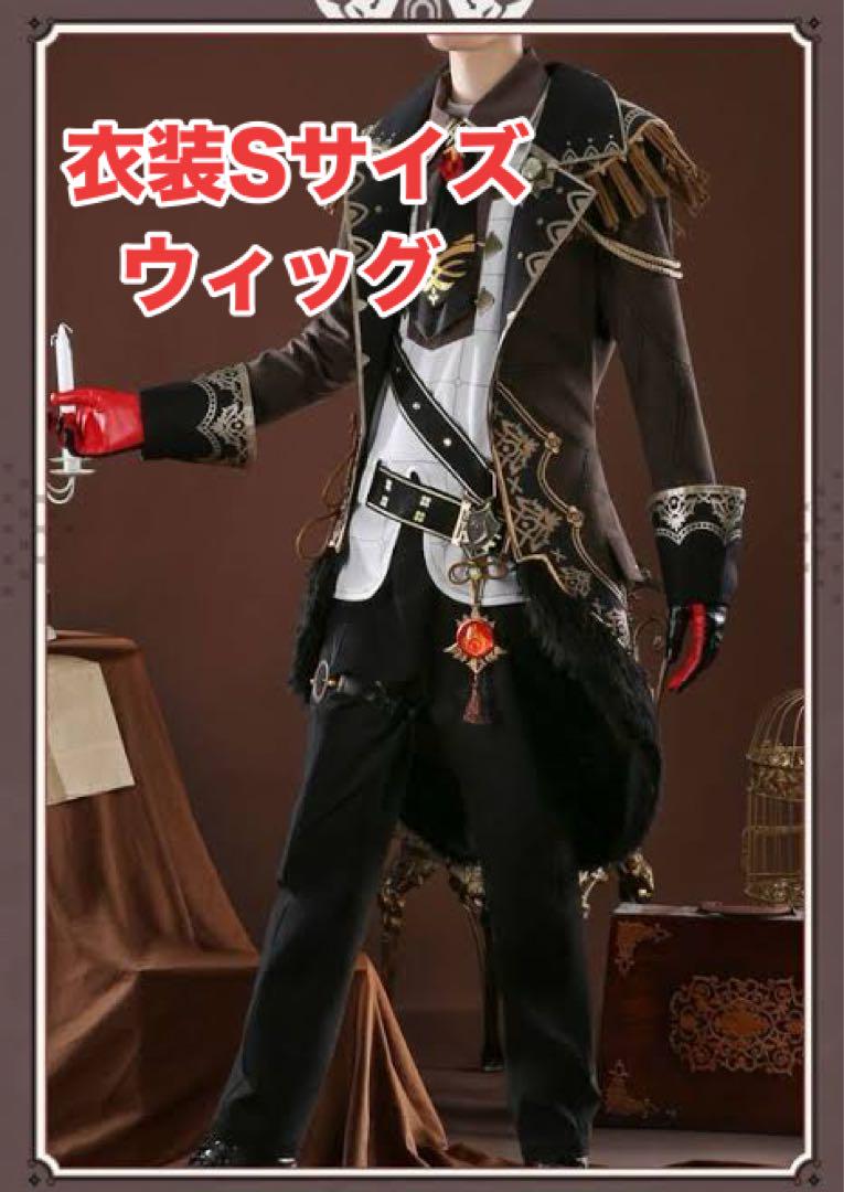 三分妄想製 原神 ディルック コスプレ 衣装 Sサイズ ウィッグ 画像1