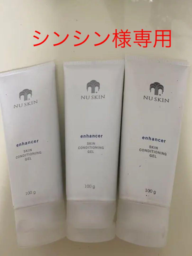 日本新作 ニュースキンエンハンサー3本 日本格安|コスメ・香水・美容,スキンケア/基礎化粧品 - dcwaindefla.dz 日本新作 ニュースキンエンハンサー3本 日本格安|コスメ・香水・美容,スキンケア/基礎化粧品 - dcwaindefla.dz
