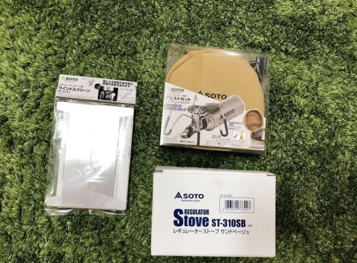 売れ筋がひ! レギュレータストーブ アシストポーチセット 【本日限定値下げ】SOTO - 調理器具