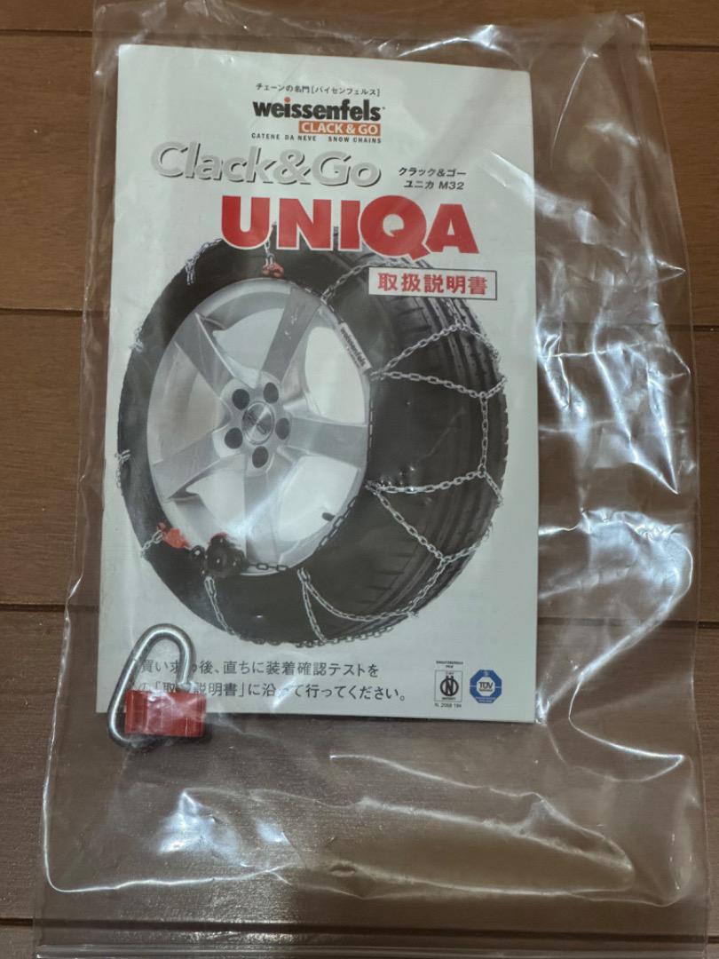 タイヤチェーン