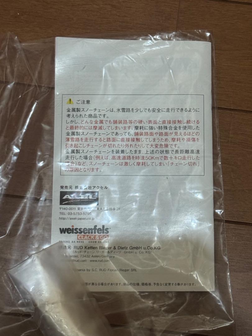 ユニカ M32