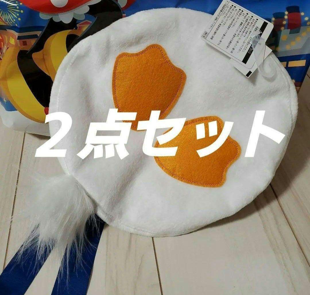 ディズニー ドナルド パルパルーザ ベレー帽 新品未使用 2点セット