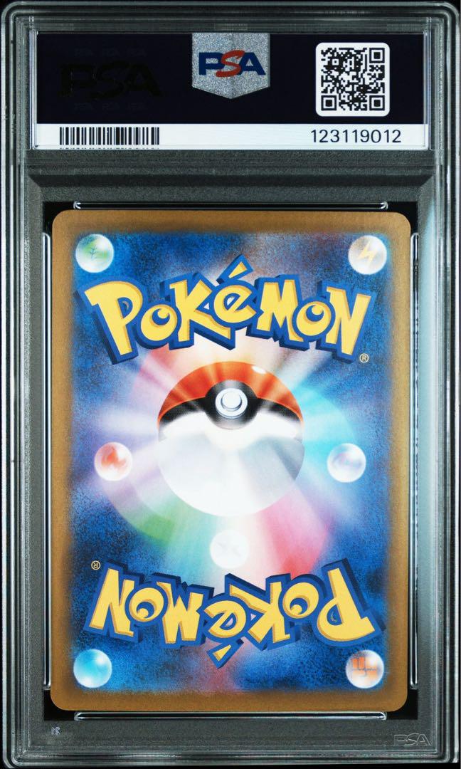 ゼクロムex BWR PSA9 美品】【PSA9】 ポケモンカード ブラックボルト ゼクロム ex BWR