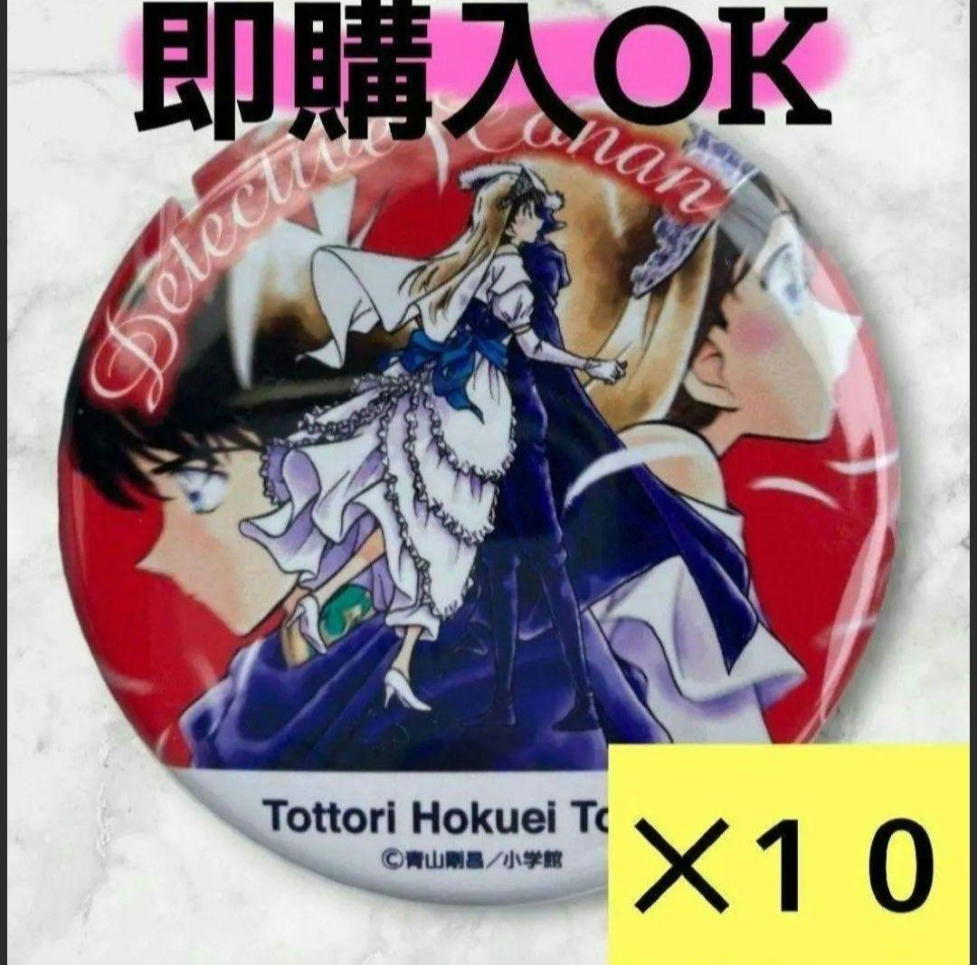 【断捨離中】第五人格 舞台ゆるパレット ピンズ 納棺師 断捨離中】第五人格 舞台ゆるパレット ピンズ 納棺師