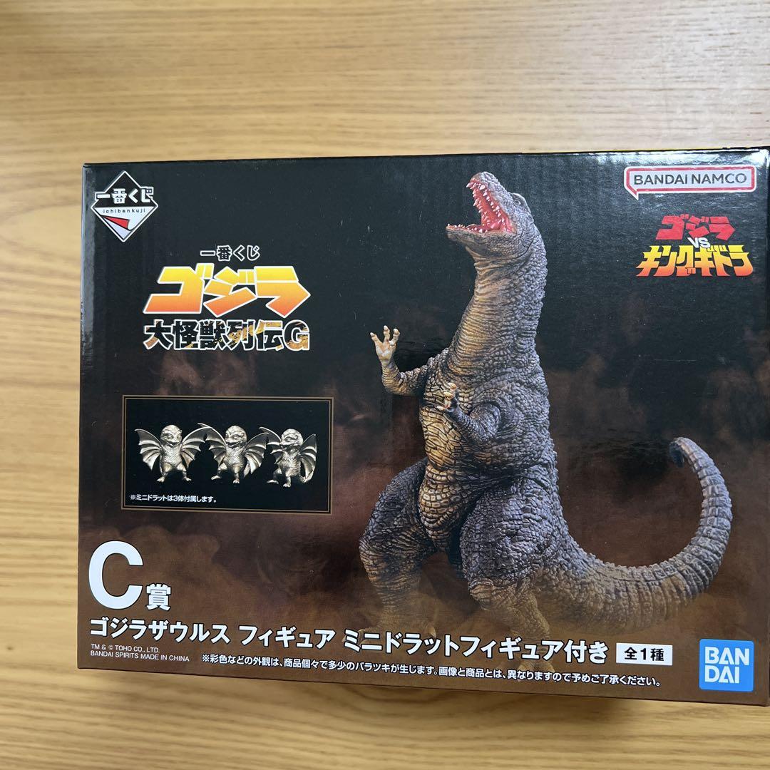 一番くじゴジラ ミニチュアフィギュア C賞 一番くじ C賞 ゴジラザウルス フィギュア ミニドラット