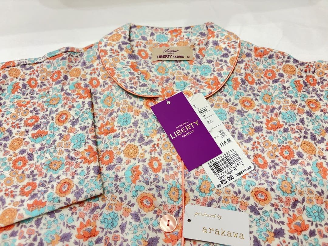 リバティ パジャマ