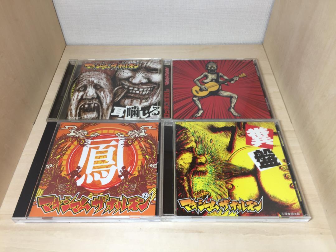 帯付】 マキシマムザホルモン CD アルバム 6枚セット 廃盤多数