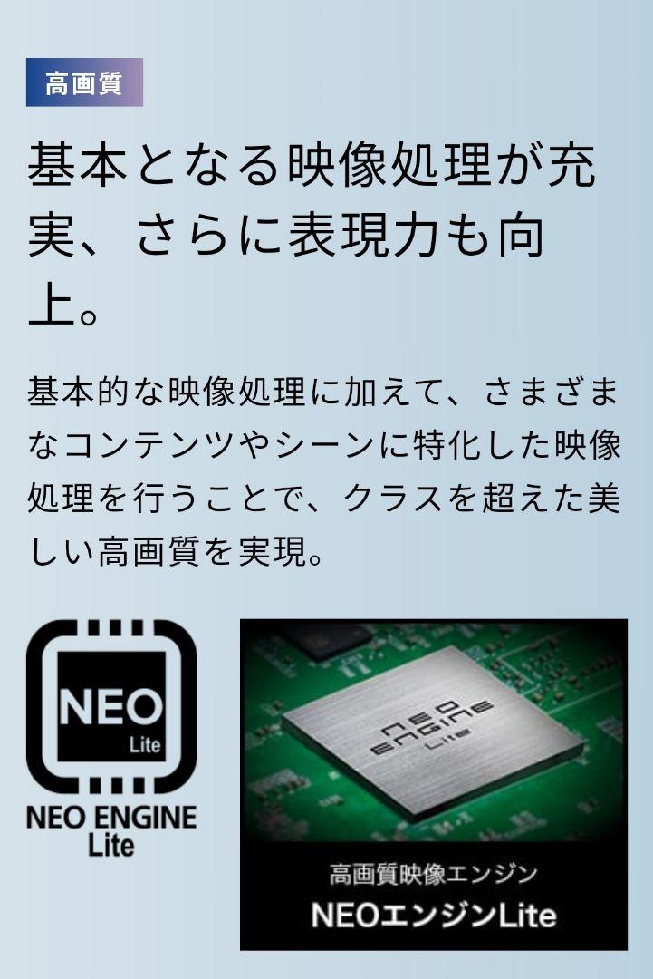 Hisense　50型スマート対応