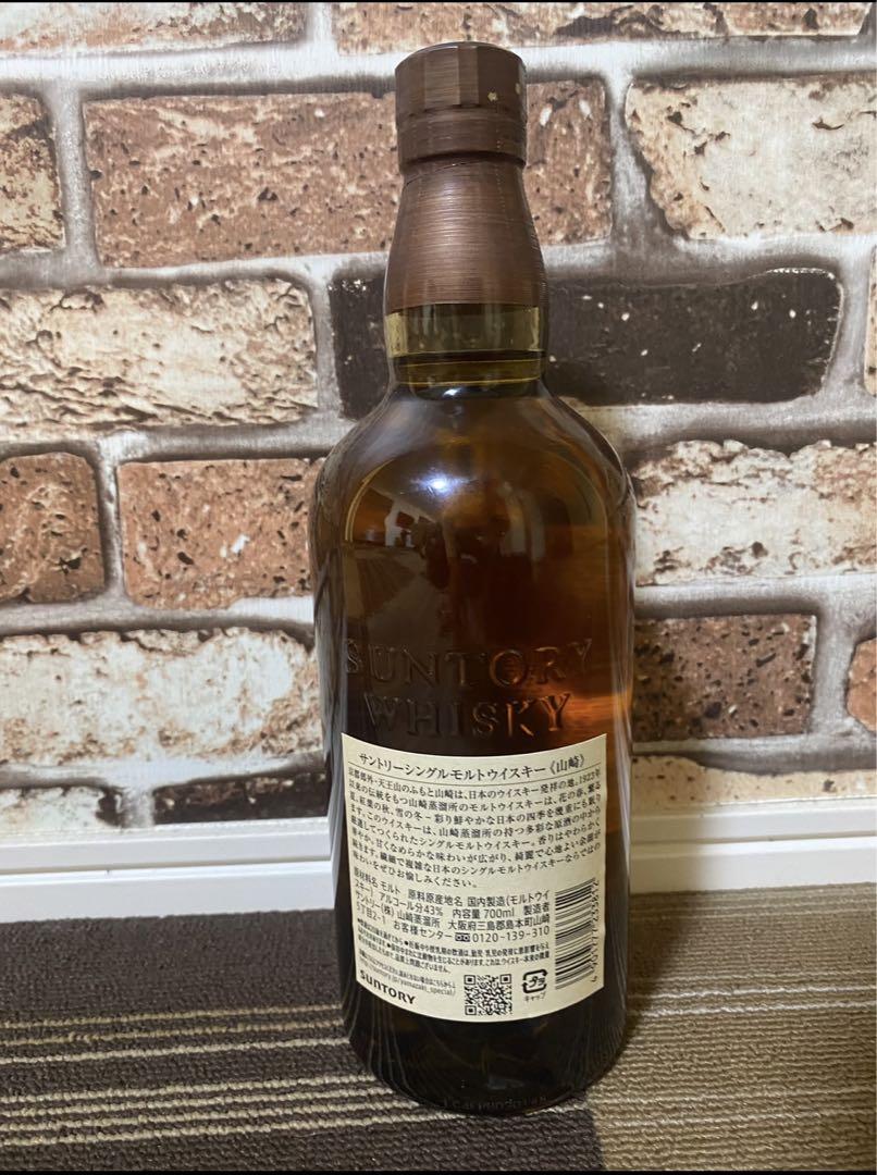 山崎 シングルモルトウイスキー 700ml新品