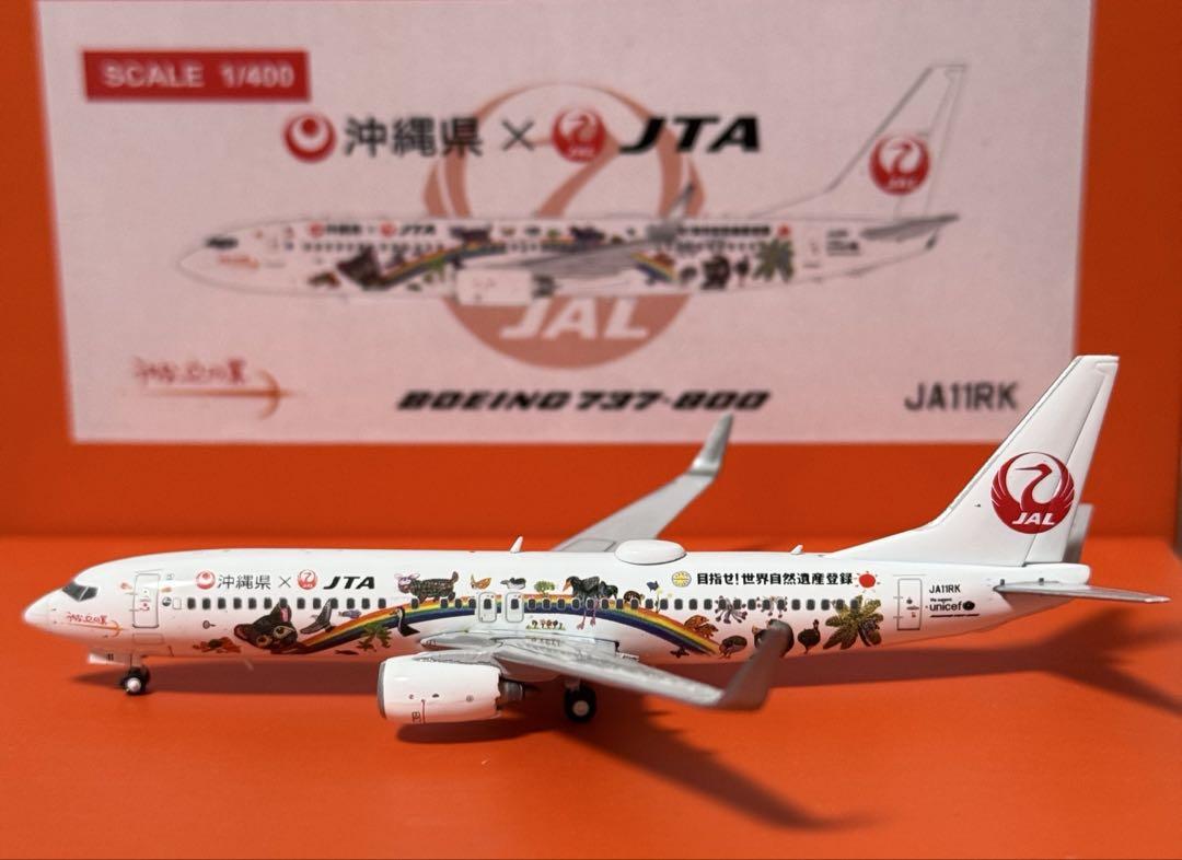 JTA 日本トランスオーシャン航空 B737-800 JA11RK 1/400 - メルカリ