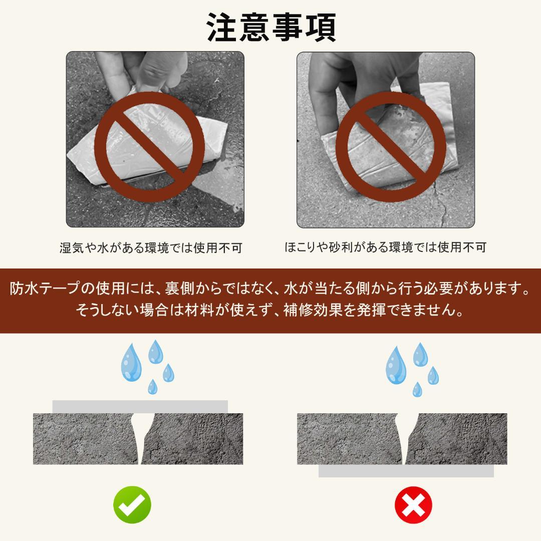 万能防水シート