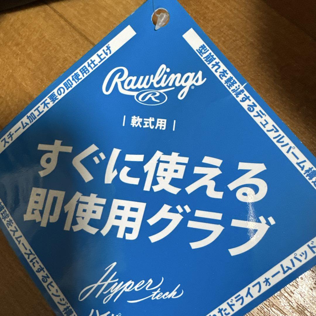 ローリングス　グラブ ローリングス Rawlings 軟式グラブ HOH GRAPHIC 内野手用 サイズ