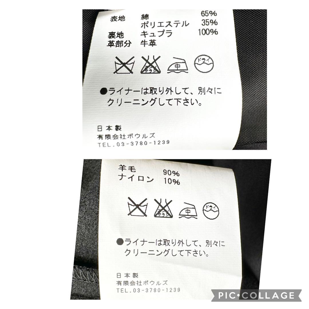 未使用 タグ付き✨　ハイク　トレンチコート　ライナー付き　サイズ 2 ベージュ