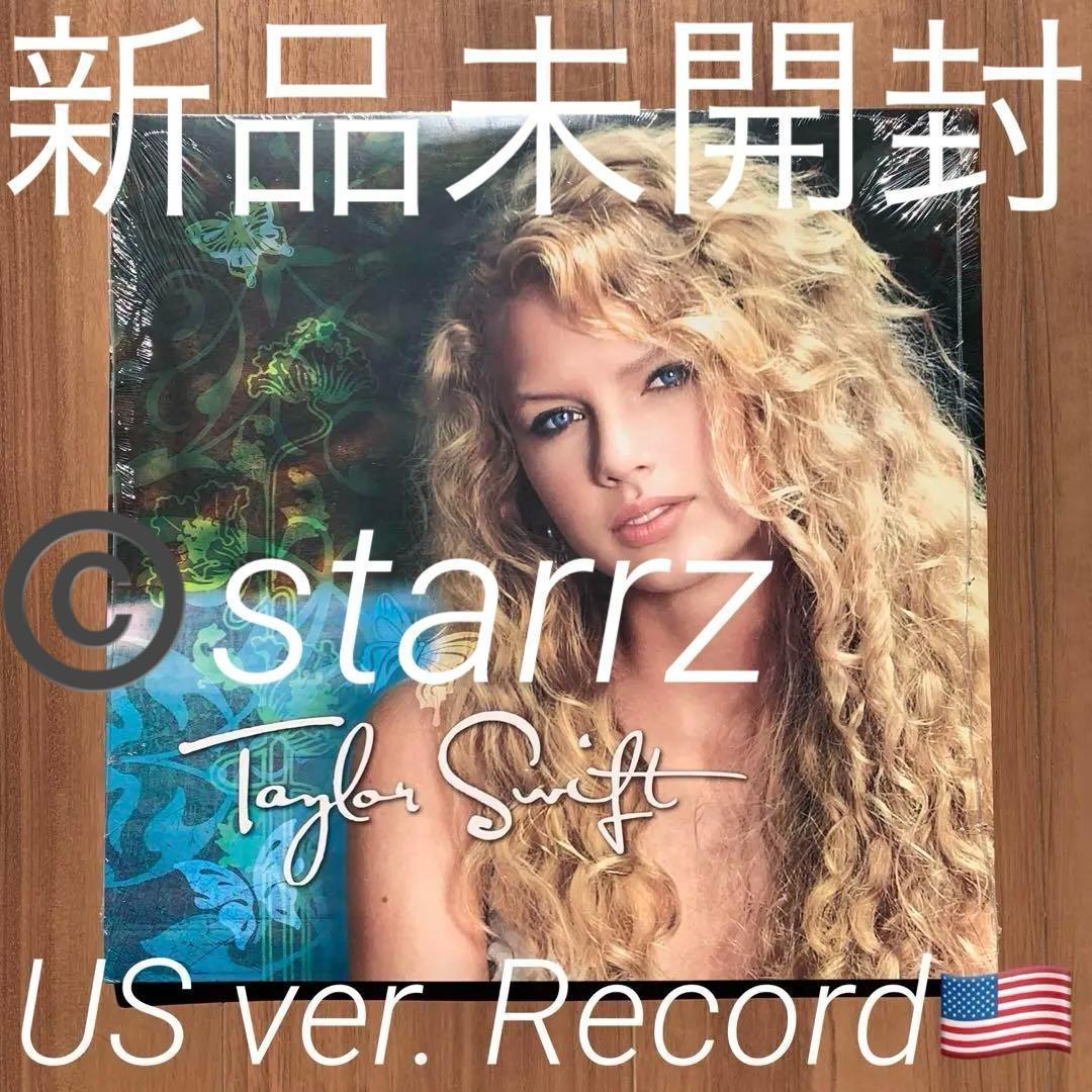 taylor swift lp アナログ レコード セット Taylor Swift 同名 アナログレコード LP Record US盤