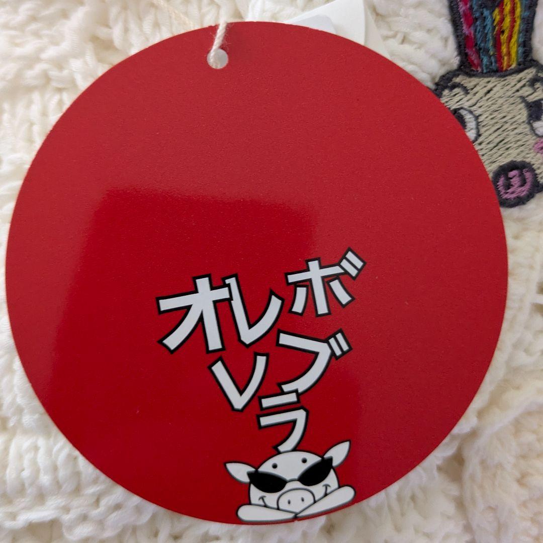 新品タグ付き アルベロベロ オレボレブラ モチーフ ニット ワンピース 新品タグ付き アルベロベロ オレボレブラ モチーフ ニット ワンピース