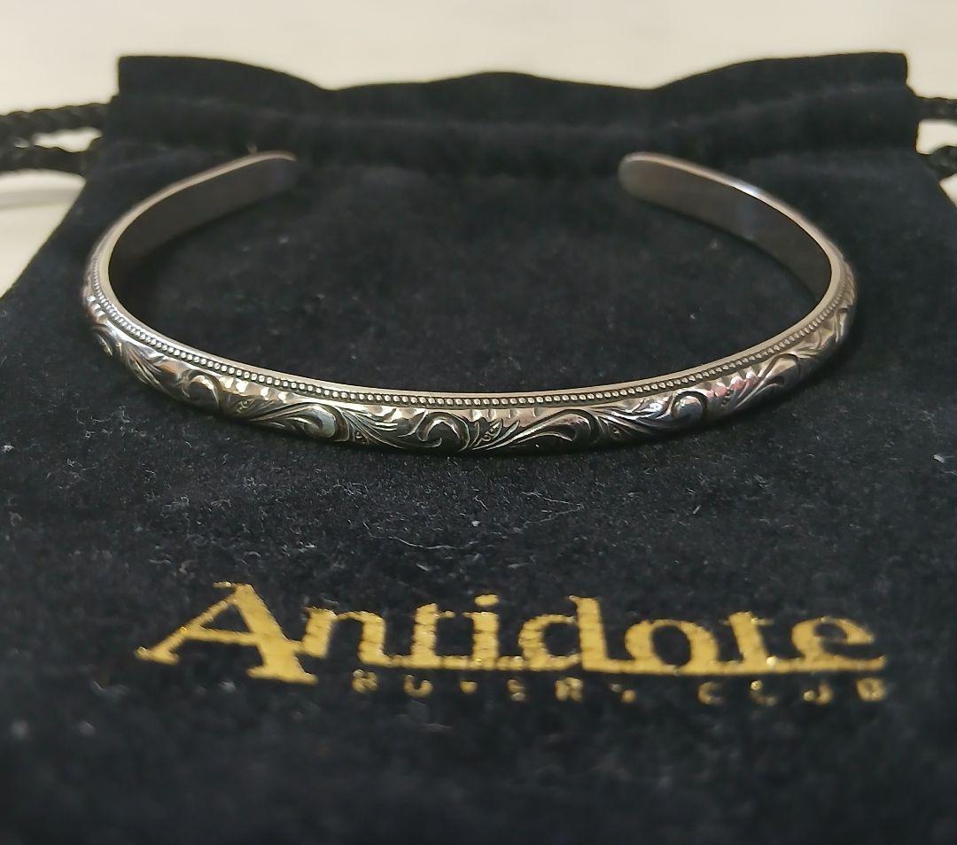 Antidote　アンチドートバイヤーズ　クラブ　ナローバングル　入手困難