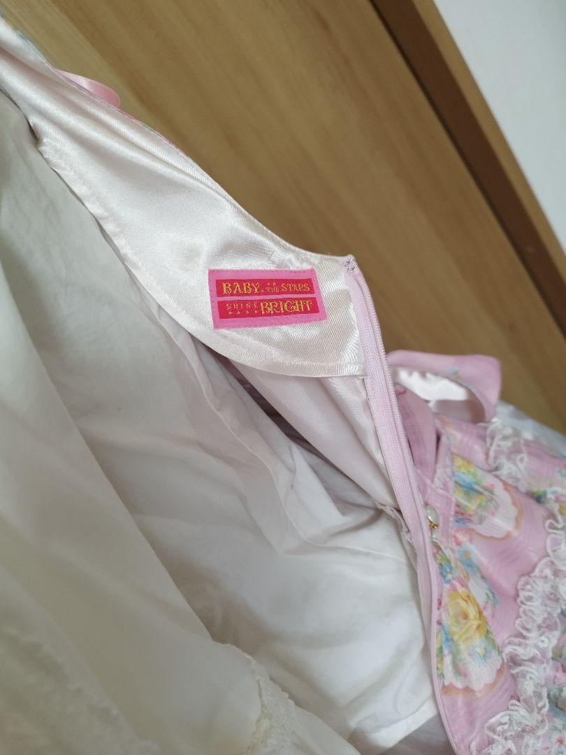 Le Bouquet de la Croix柄Ribbonジャンパースカート