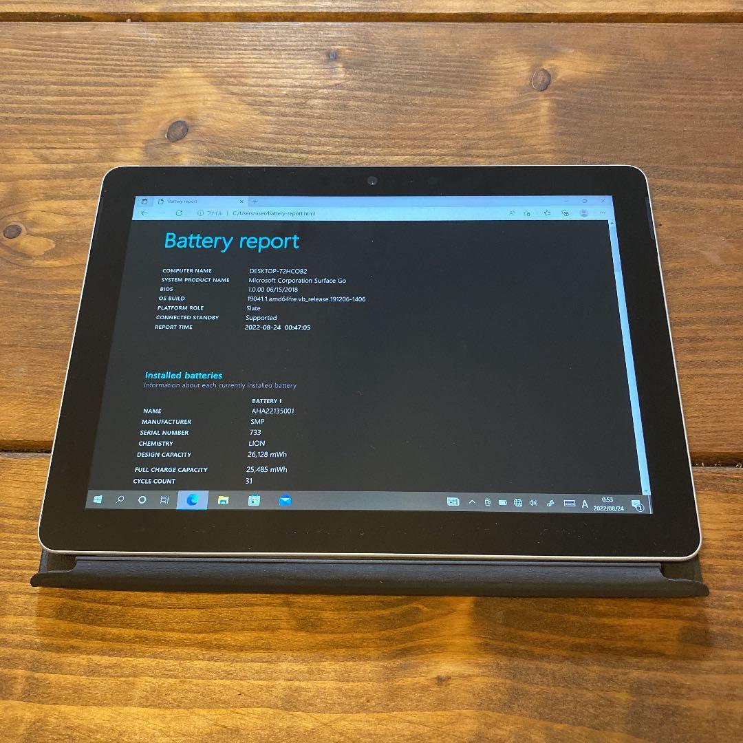 ⑤Surface Go/8GB/128GB/タイプカバー付/バッテリー良好97