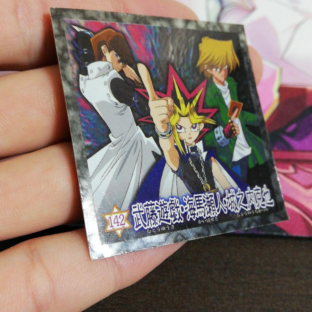 遊戯王 海馬瀬人 城之内克也 iSq9I-m76817489024 シール142 武藤遊戯 格安超特価
