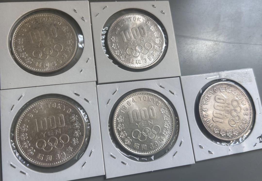 東京オリンピック1000円銀貨（オリンピック）５枚セット　準未使用セット