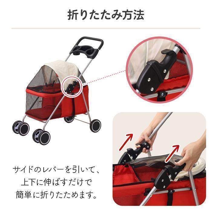 2185 ネイビー ペットカート 小型犬 折りたたみ 軽量 4輪
