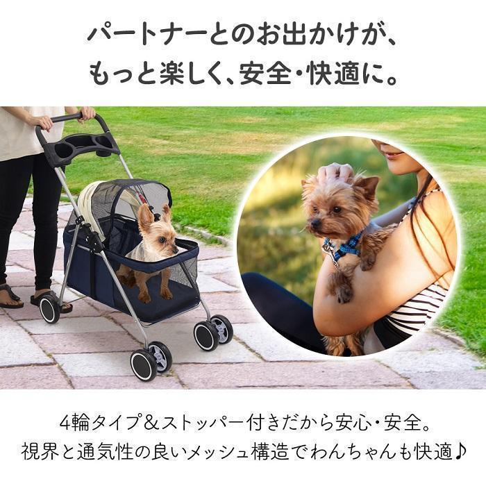 2185 ネイビー ペットカート 小型犬 折りたたみ 軽量 4輪