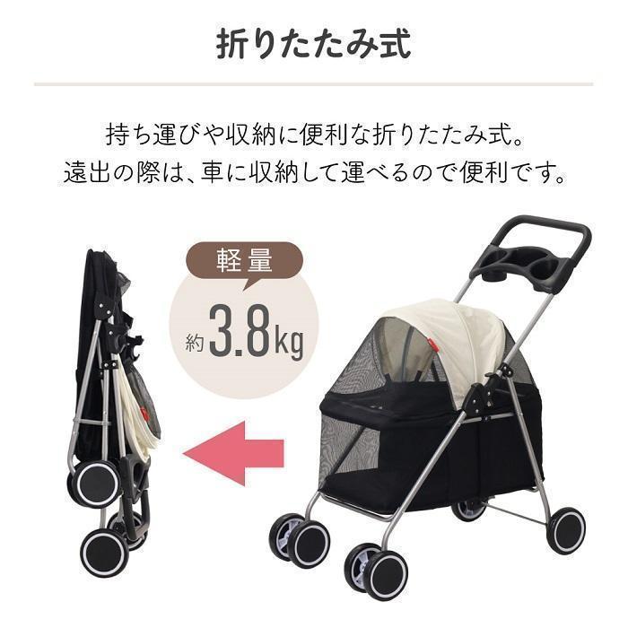 【爆売り！】 2185 ネイビー ペットカート 小型犬 折りたたみ 軽量 4輪 ペットカート