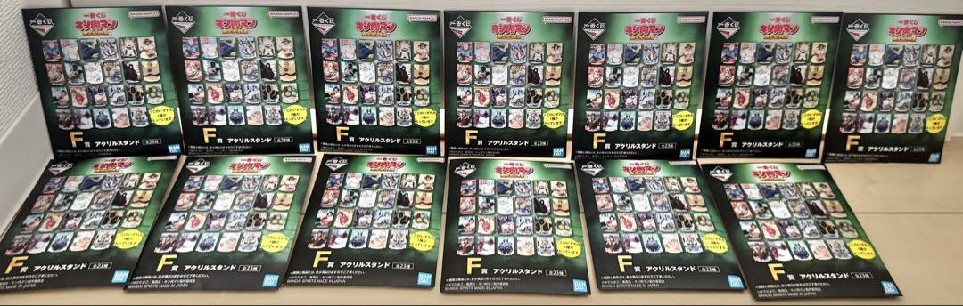 一番くじ キン肉マン　完璧超人始祖編