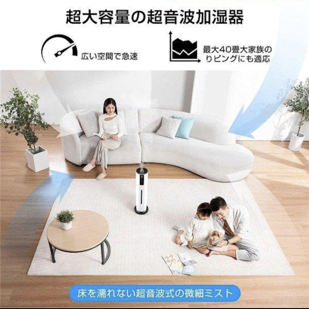 新品・未使用】加湿器 超音波式 大容量 UV除菌 ウイルス対