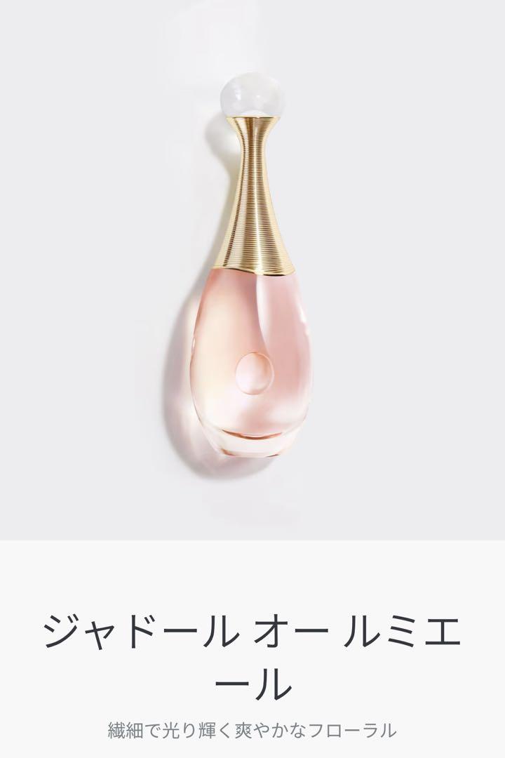 その他 Dior j'adore Eau de Toilette 50ml