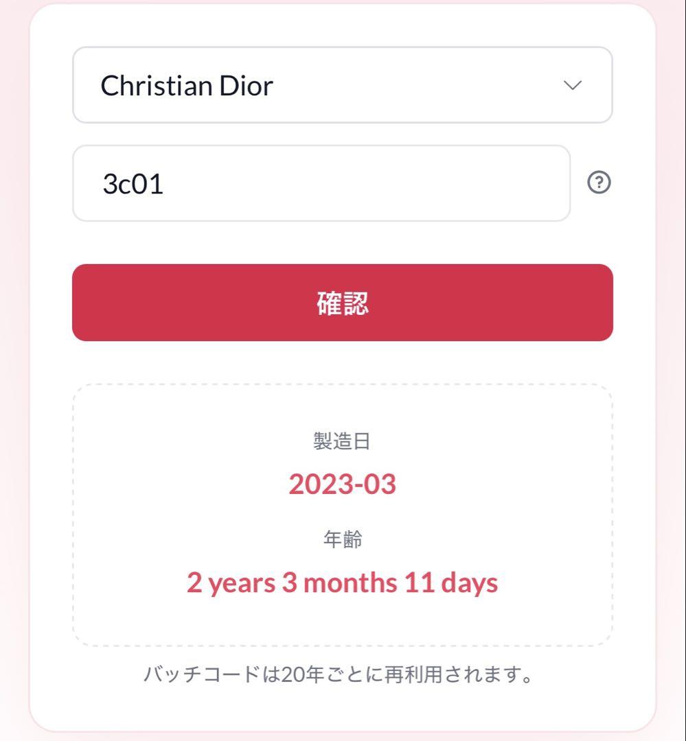 その他 Dior j'adore Eau de Toilette 50ml