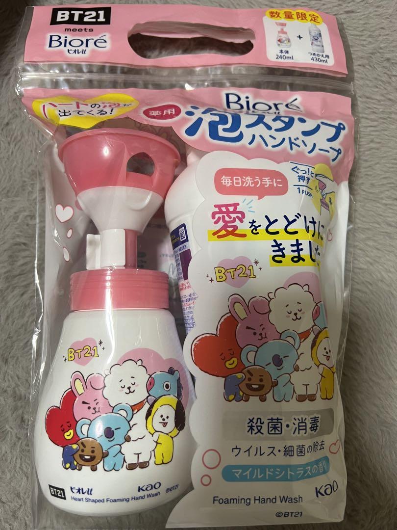 BT21 ビオレ 泡スタンプハンドソープ