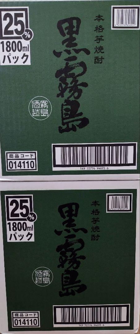 黒霧島1.8L 12本