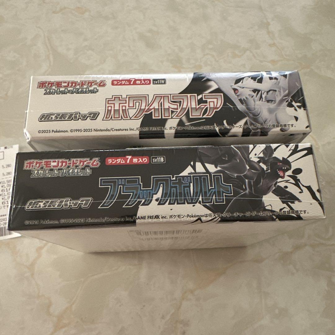 新品シュリンク付)ポケモンカード ホワイトフレア ブラック
