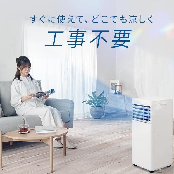 アイリスオーヤマ ポータブルクーラー IPP-2224S 未使用 未開封 Amazon | アイリスオーヤマ ポータブルクーラー 2.2kW エアコン