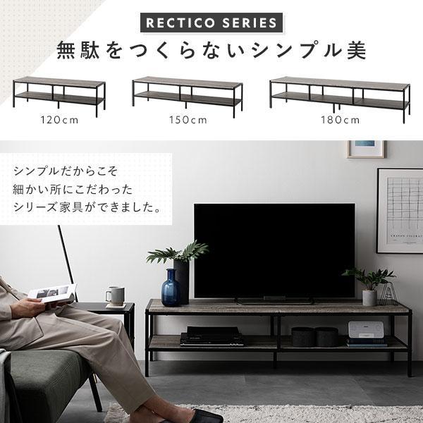 送料無料 テレビ台 120 ヴィンテージ テレビボード ワイド 保
