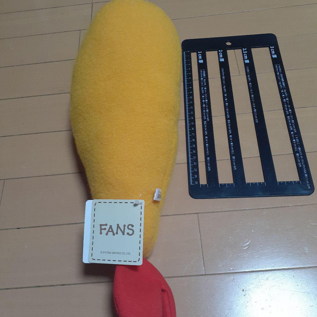 FANS ふわふわエビフライ 450