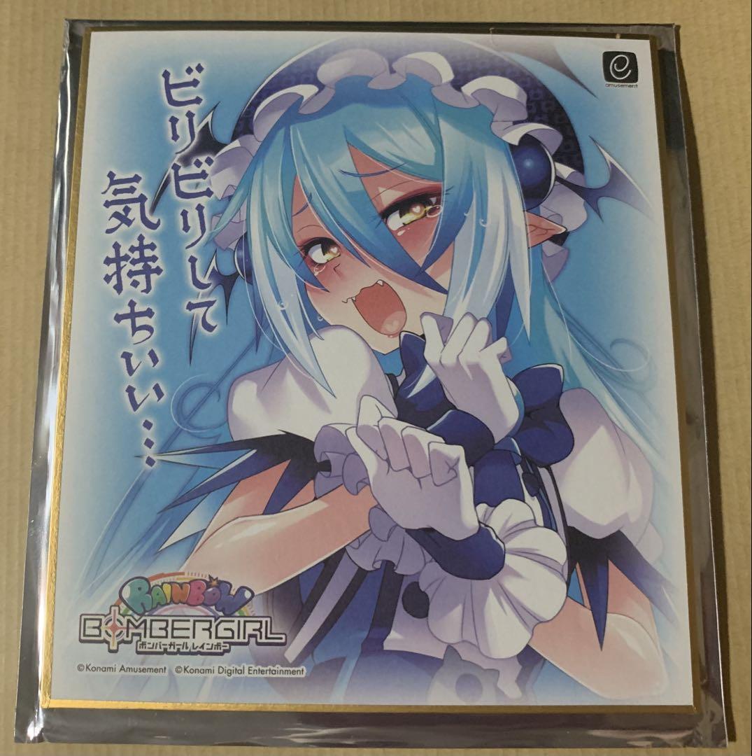 ボンバーガール レインボー プレミアムグッズキャンペーン 藤崎詩織 色紙 Amazon.co.jp: ボンバーガール レインボー プレミアムグッズ